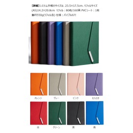 Costowns Ct-53 Tri-Fold Personal Notebook, High Grade Leather, A5, 6 Holes, Pen Holder, 6 Card Storage, 80 Refills, Memo Pad, Business Notebook, Office Supplies, Business Office Supplies, Graduation Favors, Retirement, Employment, Promotion Celebration, 