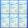 Dr.Lin Hypercell Altige Omega 3 Vegetable rTG Song Joong-ki Omega