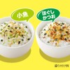 Pigeon Baby Vegetable Sprinkle, Small Fish, Loose Bonito (0.06 oz