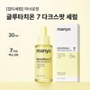 Jeongsaemmul [Padefree] Jung Saem Mool Skin Setting Tone Balancing Base