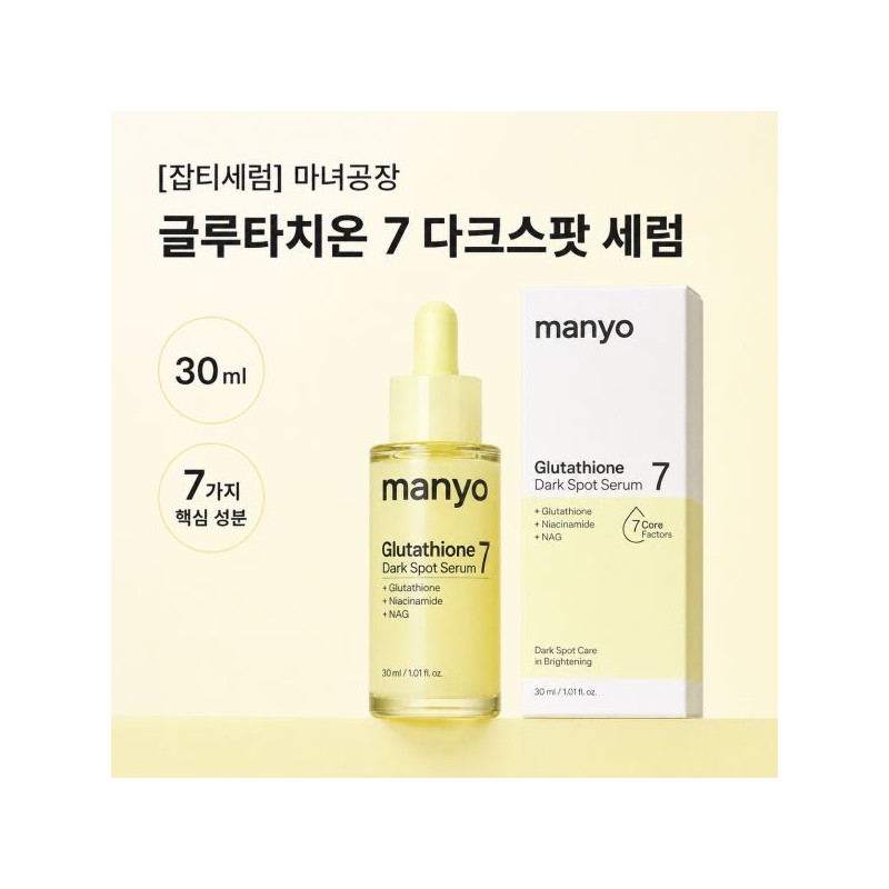 Jeongsaemmul [Padefree] Jung Saem Mool Skin Setting Tone Balancing Base