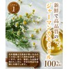 Irokanoen Organic Chamomile, 0.04 oz (1 g) x 30 Packs,