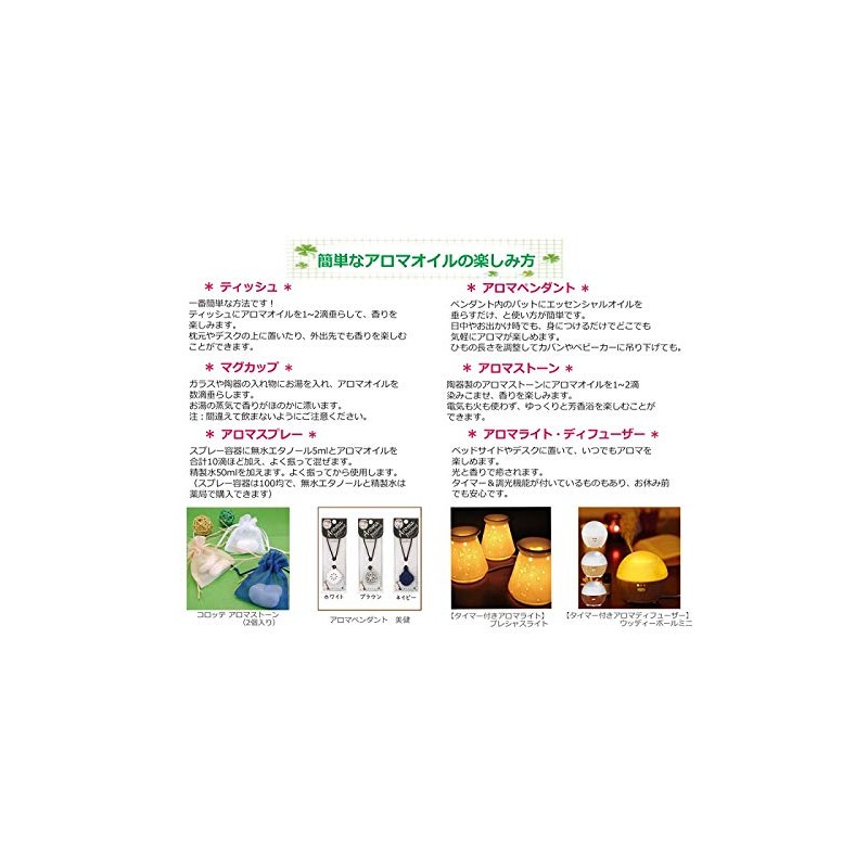 ASH Night Essential Oil Blend, 1.7 fl oz (50 ml)