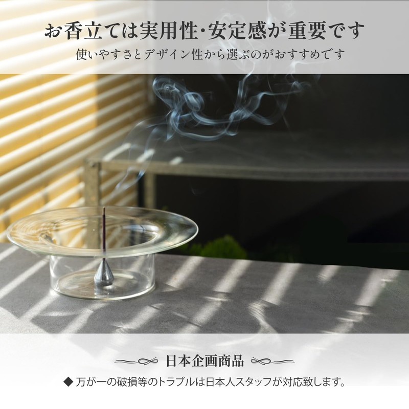 Anoverite Stylish Glass Incense Burner, Ash Spill, Interior Glass Incense