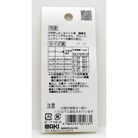 WAKI Polarized Lead Plug Trusses X (Stainless Steel) WF – 173