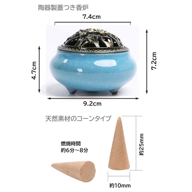 COOLPIPIT Incense Burner/Incense Set, Antique, Stylish, Pottery, Yoga, Interior, Swirl,
