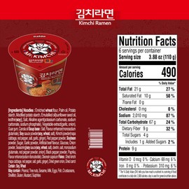 Paldo Mr Kimchi King Cup Noodle Instant Ramen 3.88oz (Pack of 16)