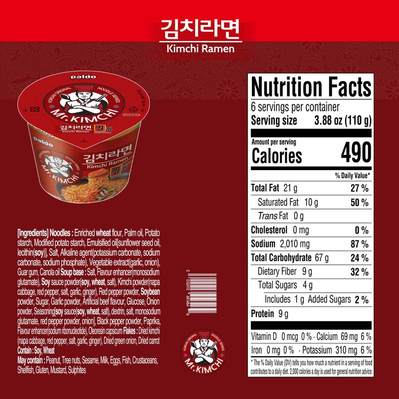 Paldo Mr Kimchi King Cup Noodle Instant Ramen 3.88oz (Pack