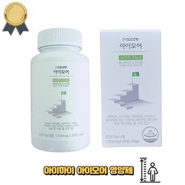 iHi iMore multivitamin grape flavor 30 tablets 1 box / 아이하이 아이모어 멀티비타민 포도맛 30정 1박스