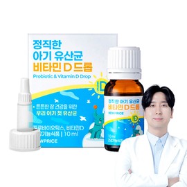 Newborn Lactobacillus Vitamin D Drop New Price 10ml, 2 pcs / 신생아 유산균 비타민D 드롭 뉴프라이스 10ml, 2개