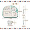 Eco Tableware, Lunch Plates, Dishes, Children's Tableware, Lightweight, Natural Material,