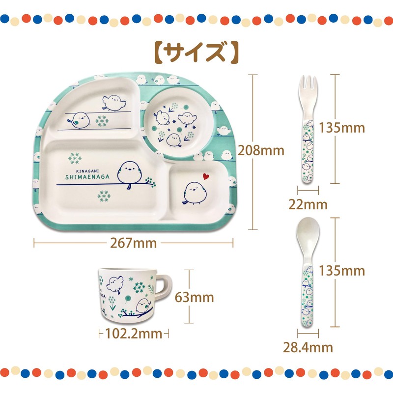 Eco Tableware, Lunch Plates, Dishes, Children's Tableware, Lightweight, Natural Material,