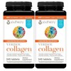 Univ. of Collagen Advanced Formula 390 Tablets (2 packs, 345 tablets shipped) New Package / 유띠어리 콜라겐 어드벤스드포뮬라 390정 2개 345정 발송 뉴패키지