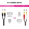 Audio Technica Stereo Cable (RCA Pin x2 - φ6.3mm Mono