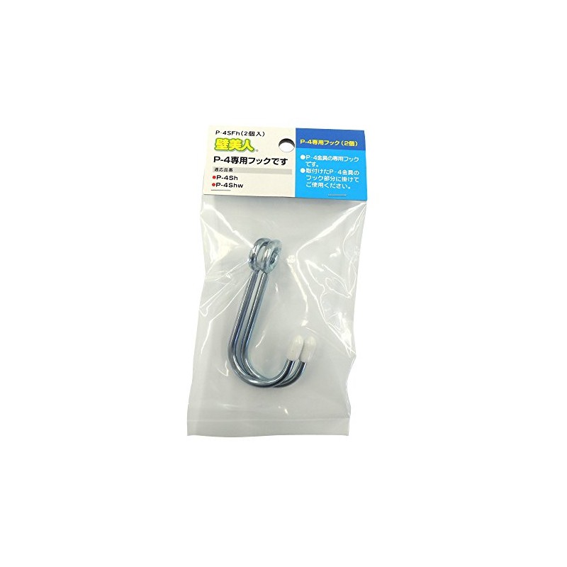 Wall Beauty P-4SFh P-4 Wall Mounting Hook, Mount with Stapler,