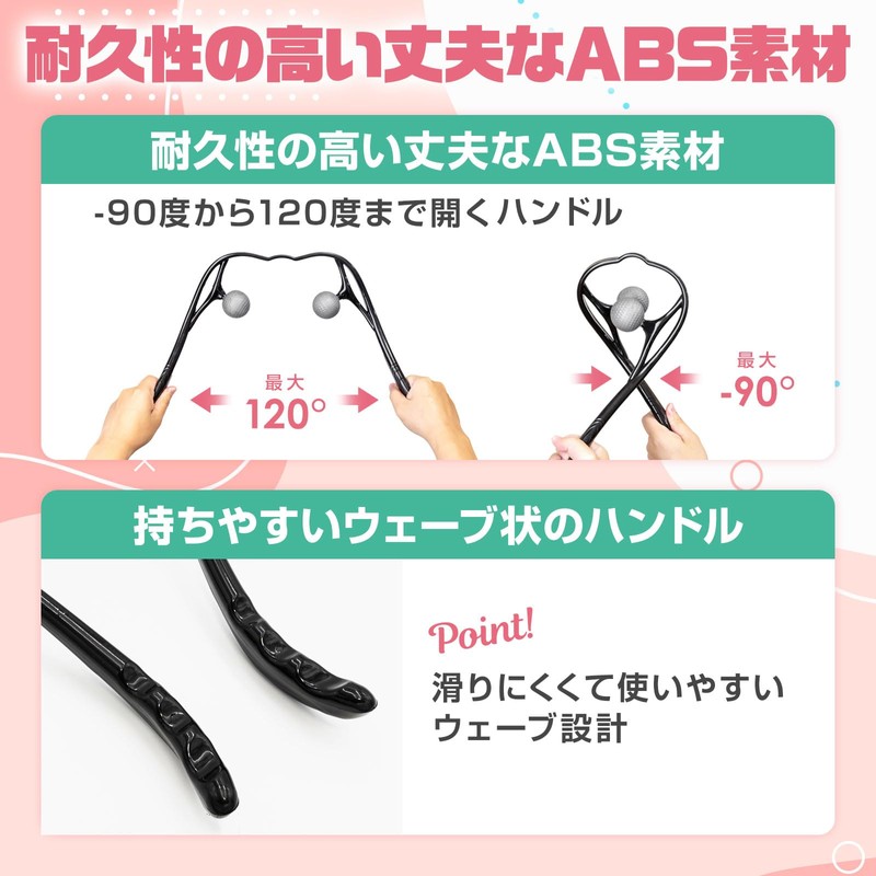 【理学療法士が推薦】 Wawalag 首 マッサージ ネックマッサージャー 肩 ツボ押し 敬老の日 父の日 母の日
