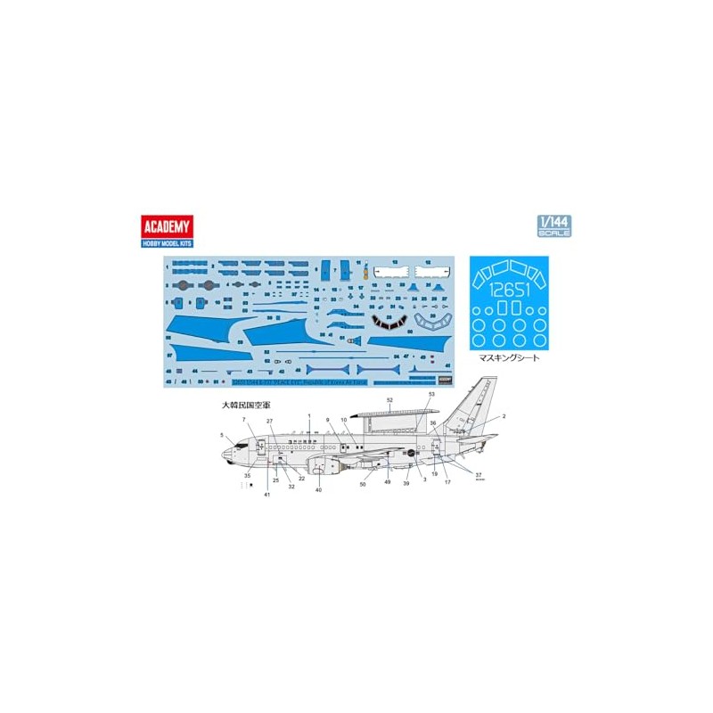 Academy 12651 E-737 Peace Eye Aerial Warning Control Airplane Plastic