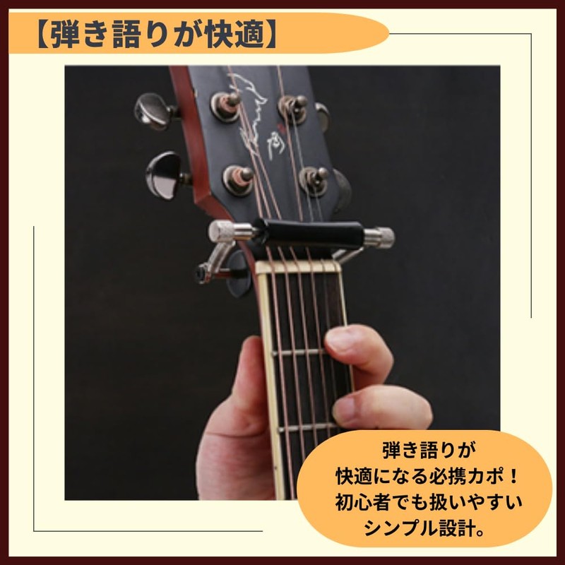 ideamall Capotasto Guitar Rolling Capo Tuning Rubber Acoustic Guitar Electric