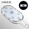 Car Lighting LED Reading Light, 7 Color Switching, USB Charging,