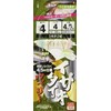 下田 Fishing isakitaiuxiri- 6 m sim312 Needle 3 # # # # – Harris 3 #