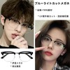 Dollger Blue Light Cut Glasses, Date Glasses, Dimming Sunglasses, Discoloration,