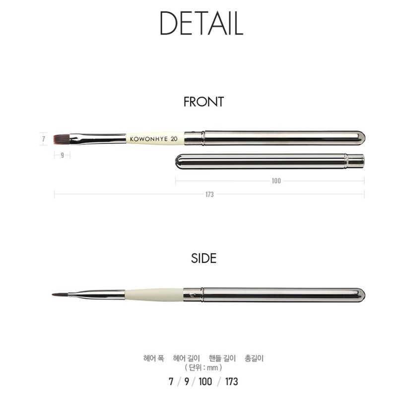 Mustaev Portable Go Won-hye 20 Lip Portable Correction Lip Brush