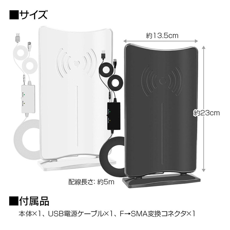 DAN33B Indoor HD Antenna, TV Antenna, Terrestrial Digital Antenna, Tabletop