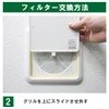 Filter Com UNIX [Compatible with KRP150 / KRP-150 / ※Frameless