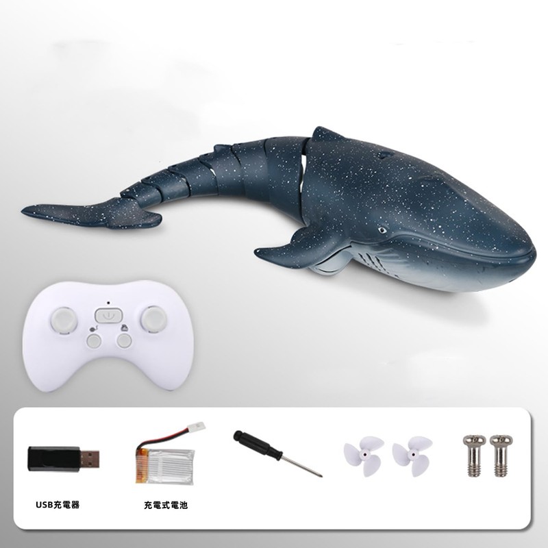 Robot Whale, RC Whale, Robot RC Boat, Speed Boat Pool