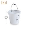 TERAMOTO Funnel Bucket 3.8 gal (14 L) Soft Durable Soft