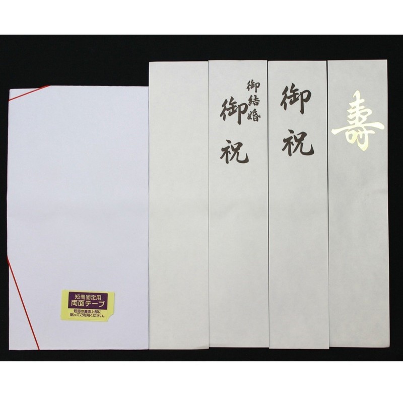 Maruay Ki-658R Ceremony Bag, Wedding Design, Japanese Style, Large Gold,