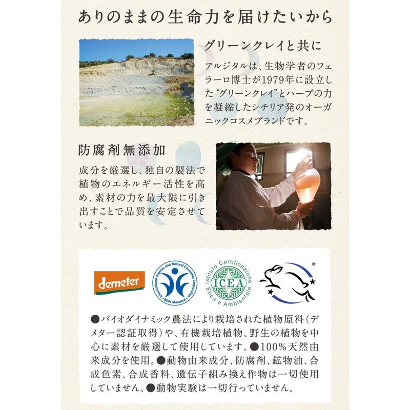 Argital Aroma Essence Water L 4.2 fl oz (125 ml)