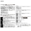 Lever Type Gel Suction Cup Towel Rack with 4 Hooks,