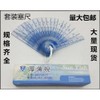 정밀측정 틈새 게 플러그 플러그게 틈새게 치수측정 검사 측정자 계측기