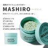 MASHIRO Whitening Tooth Powder Flavor Set, Herbal Mint, 1.1 oz