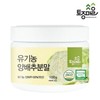 native village [Native Village] Organic Cabbage Powder 100g None /