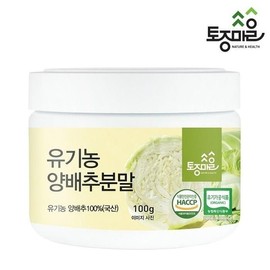 native village [Native Village] Organic Cabbage Powder 100g None / [토종마을]유기농양배추분말 100g 없음