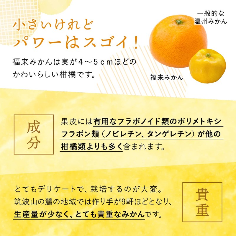 Fukurai Mandarin Orange Hand Cream