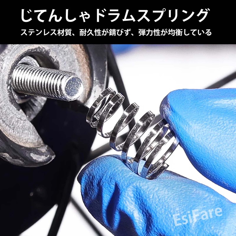 EsiFare Bicycle Springs, Quick Release Wheels [Set of 10] Bike