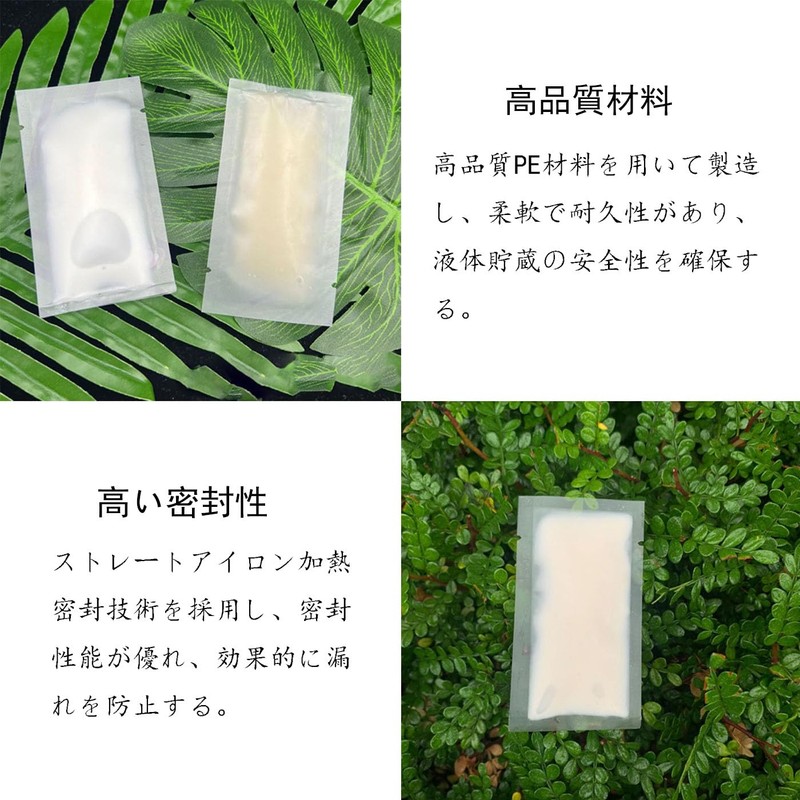100pcs Leak Proof Travel Pouch Containers 7X9cm 10ml Individual Packing