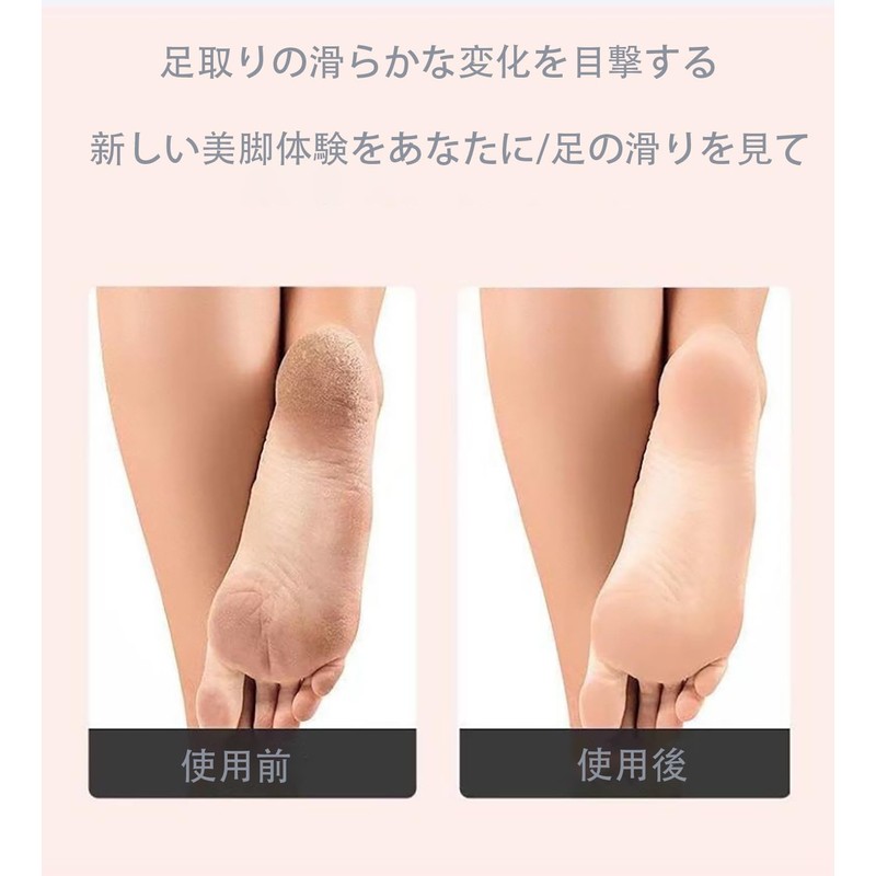 LeTradeJP かかと角質取り 安全で効率的な 角質取り 角質除去 自宅で簡単 フットケア 両面タイプ 乾湿足用