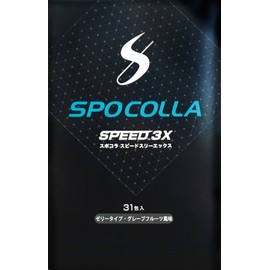 ステアス スポコラ SPEED3X （３１包）スポーツコラーゲン