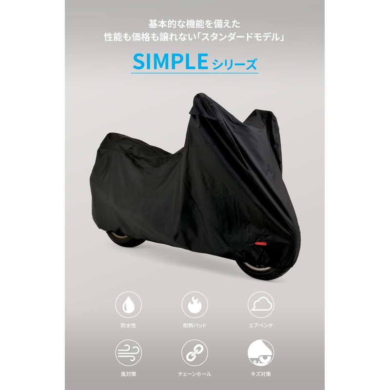 Daytona Simple Bike Cover