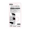 HiKOKI 0037-0805 MSA85SD Blade, For Multi-Tools, STARLOCK Type, For Ceramic