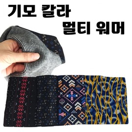 Fleece-Lined Multi-Purpose Neck Warmer & Face Mask for Outdoor Winter Sports and Running (38 x 21.5cm) [Donghae Sangsa] Fleece-Lined Multi-Color (Standard Type - Diamond Polka Dot) 6ea