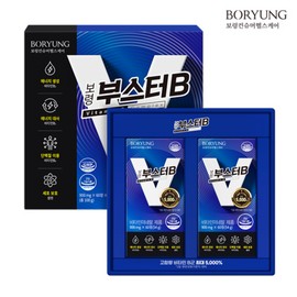 Boryeong 부스터B 고함량 비타민 1세트 4개월분 Booster B High-Dose Vitamin Set for 4 Months