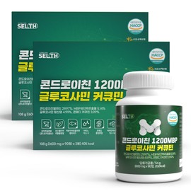 Cells Chondroitin 1200 MBP Glucosamine Curcumin Boswellia 180 tablets x 2 boxes / 셀스 콘드로이친 1200 MBP 글루코사민 커큐민 보스웰리아 180정 x 2박스