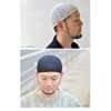 Nakota EdgeCity Dralon Islamic Hat, Islamic Watch Cap, Made in