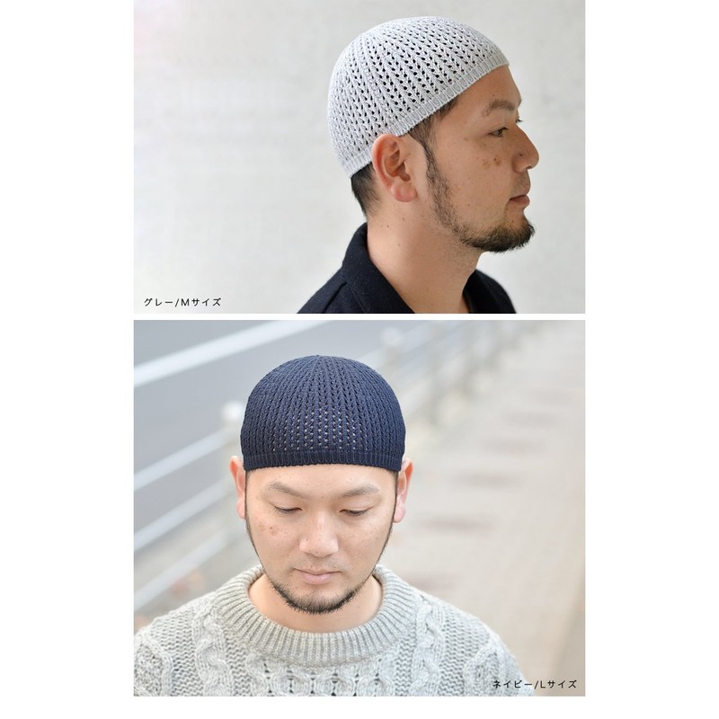 Nakota EdgeCity Dralon Islamic Hat, Islamic Watch Cap, Made in