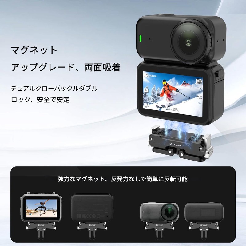 PULUZ [Compatible with DJI: Osmo Action 6, Osmo Nano] Magnetic